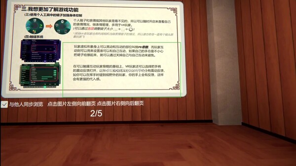 OVR Overlay Translator screenshot thumbnail video