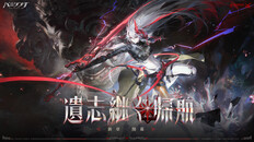 Steam：パニシング：グレイレイヴン