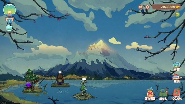 Snow-Crowned Mountain Trailer JP