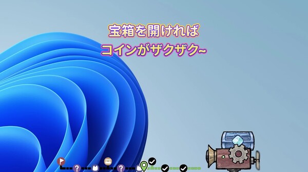 eggo full release jp