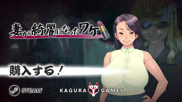 The Reason My Wife Has Gotten More Beautiful JP