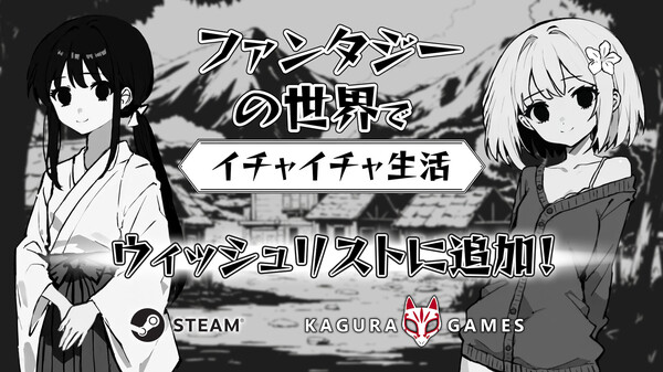 Flirting With Girls in Fantasy World JP