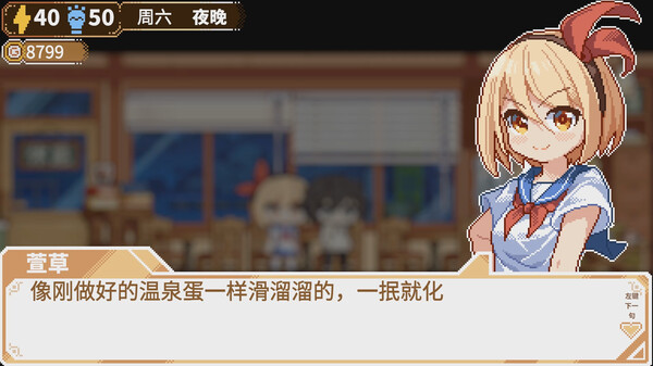 核心玩法实机宣传片