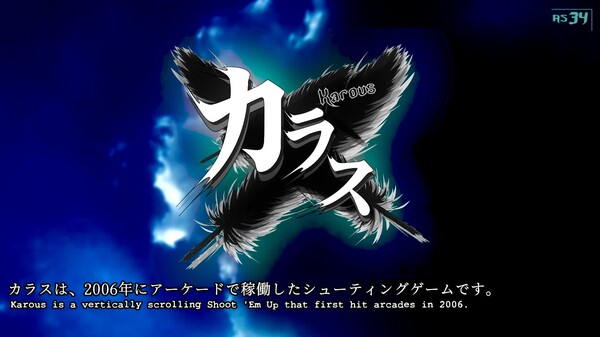 Karous screenshot thumbnail video