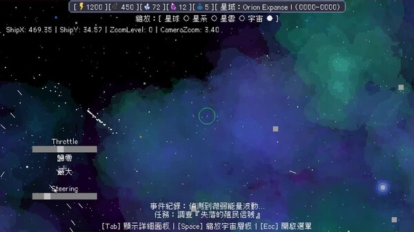New Universe 999999