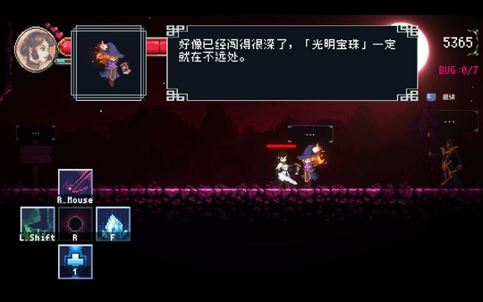 DEBUG女友 截图 8