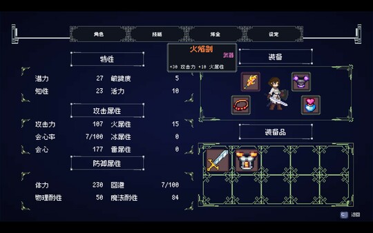 DEBUG女友 截图 6