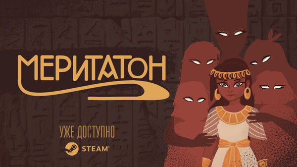 Trailer RU