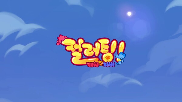 Colorting Play Video