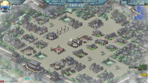 九州：立志-游戏截图