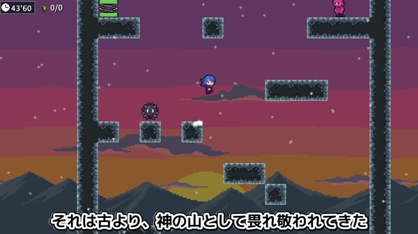 忍び返しの霊峰トレーラー