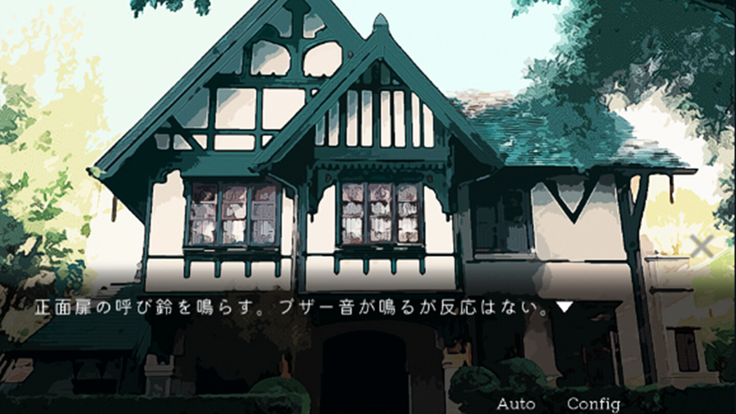 screenshot of 囚われホテル 1