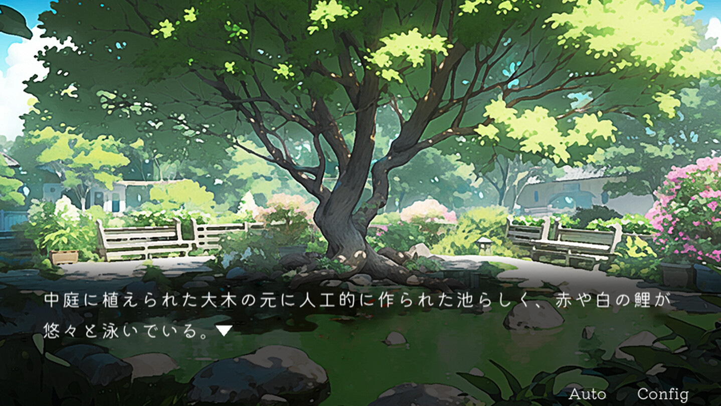 screenshot of 囚われホテル 5