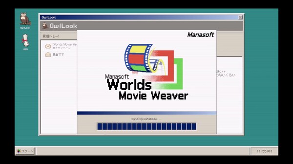 Trust Me, I Nailed It: Trailer(JP)