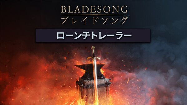 早期アクセスで配信中