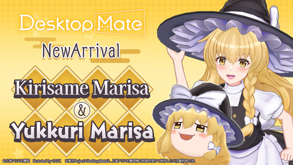 Kirisame Marisa DLC PV