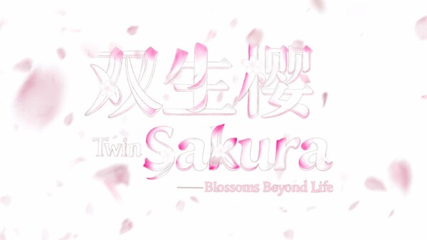 樱花之下 / Beneath the Sakura