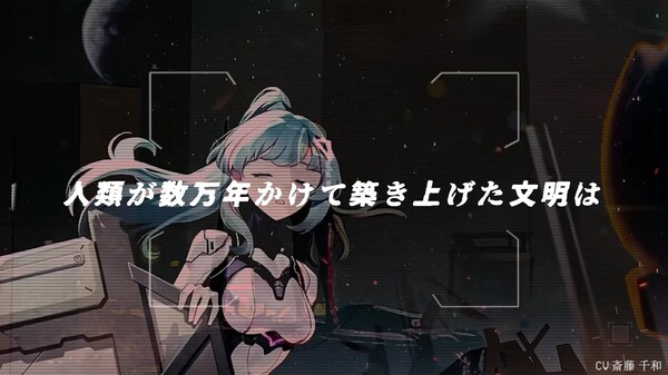 Mecha Force Trailer JP