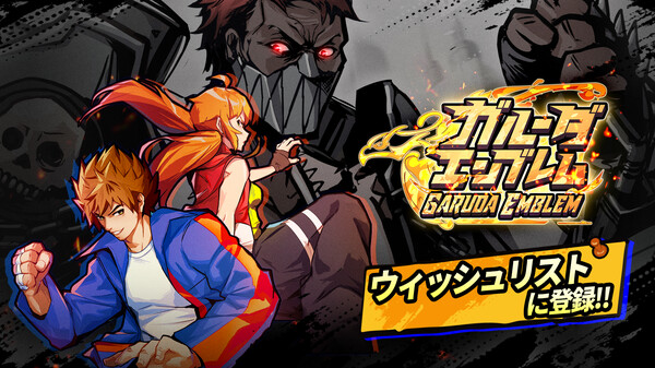 ゲームプレイハイライト