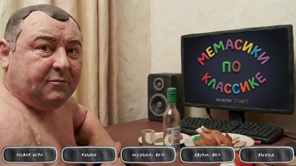 МЕМАСИКИ ПО КЛАССИКЕ screenshot thumbnail video