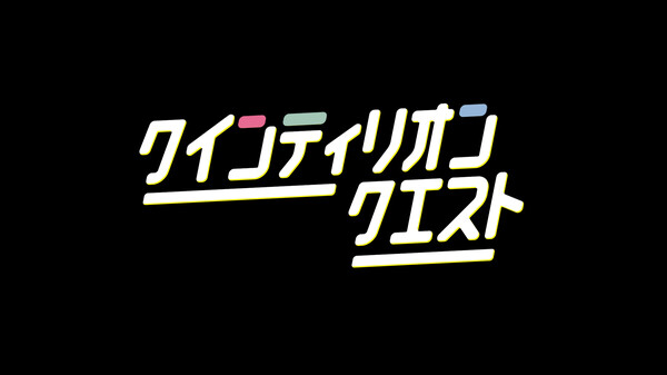 Trailer Jp