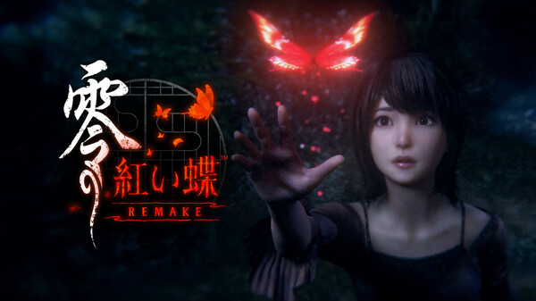 零 ～紅い蝶～ REMAKE 動画