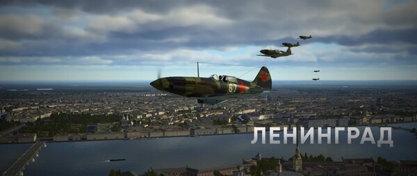 Ил-2 Штурмовик - Одесса и Ленинград