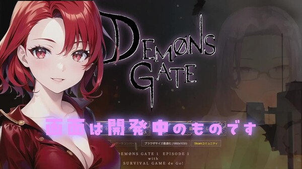 2026年3月中リリース予定