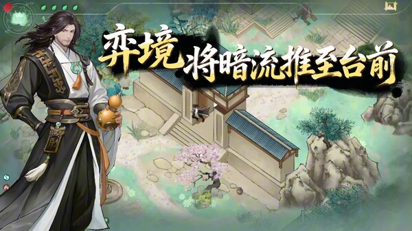 早期游戏实机画面