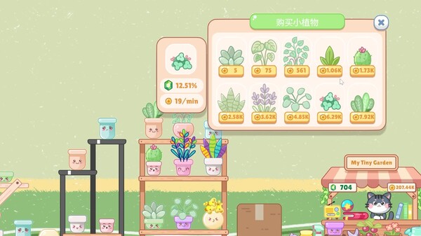 My Tiny Garden screenshot thumbnail video