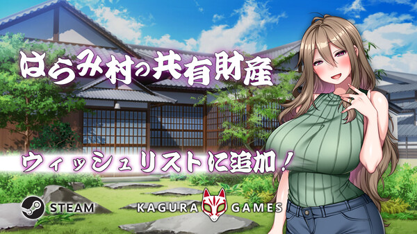 Haramimura: When a Wife Becomes a Villager JP