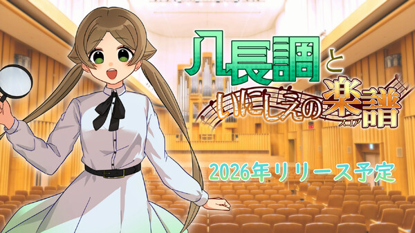 予告編　short.ver