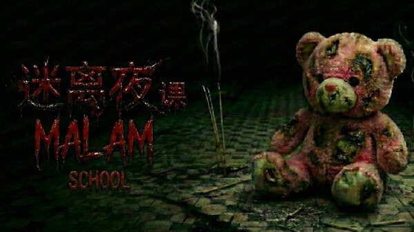 Official Announcement Trailer