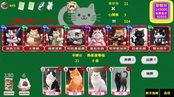 猫咪牌宣传片