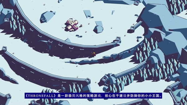 王权陨落-游戏截图