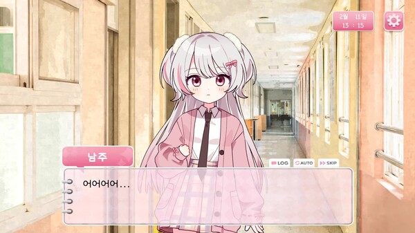 심장에 해로워 트레일러