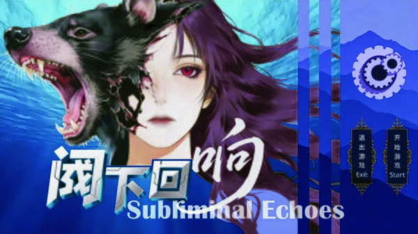 Subliminal Echoes Trailer