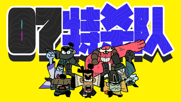 07GORILLAS screenshot thumbnail video