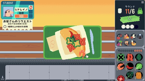 オムレツにそれ入れる？ 動画