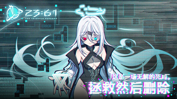 三角悖论 概念PV
