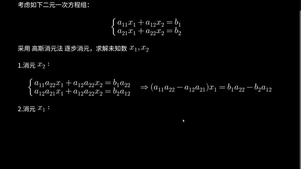 MathCoding screenshot thumbnail video