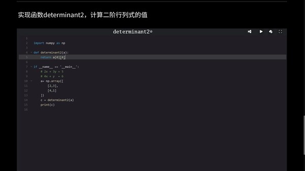 MathCoding screenshot thumbnail video
