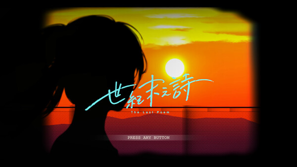 世纪末之诗实机演示动画 video thumbnail for The Last Poem