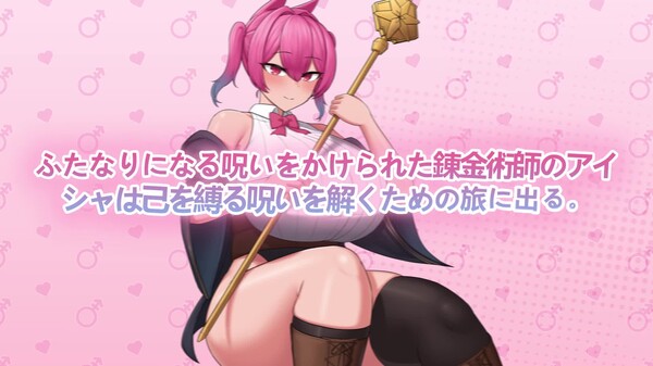 Aisha’s Futa Diaries JP