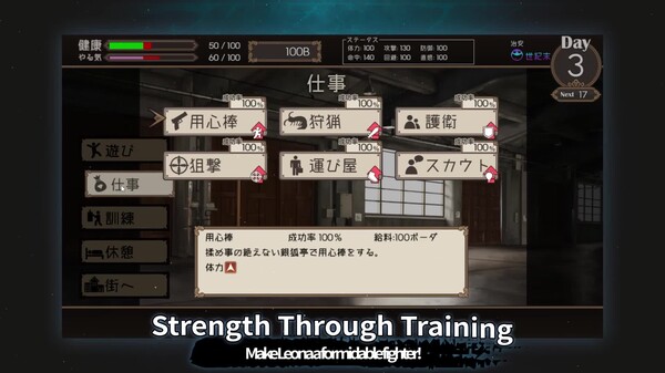 DEAD END COLOSSEUM screenshot thumbnail video