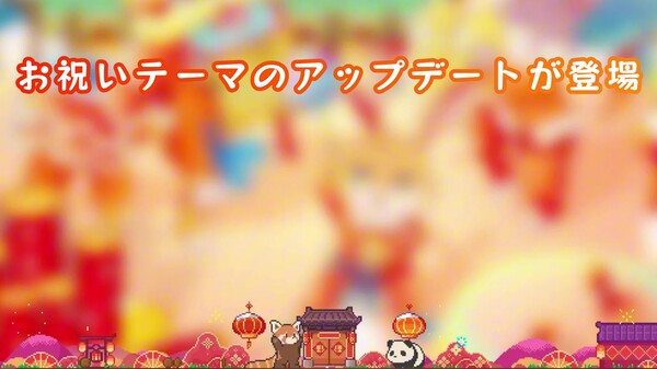 Happy New Year 2026 jp