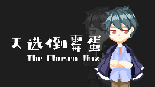 TheChosenJinx_Base_Trailer