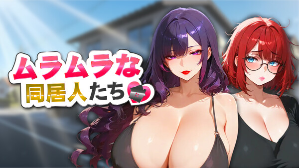 My Hornie Roomies Trailer JP