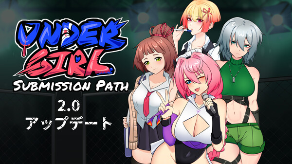 UnderGirl: SP Ver. 2.0 Trailer