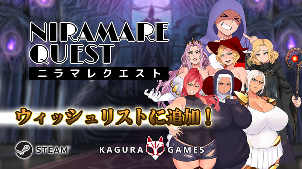 Niramare Quest JP